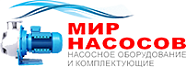 Мир насосов