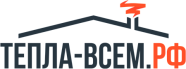 Тепла всем Тепла всем